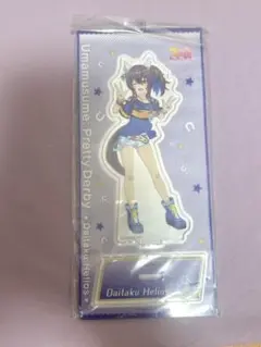 ウマ娘 ダイタクヘリオス アクリルスタンド ムービック