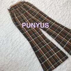 PUNYUS チェック柄　フレアパンツ　サイズ2