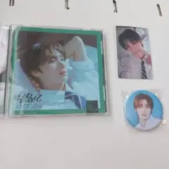 TWS トゥアス はじめまして ヨンジェ盤 YOUNGJAE 缶バッジ 缶バッチ