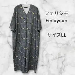 フィンレイソン カットソーツイルのコクーンワンピース　サイズLL フェリシモ