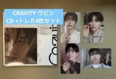 CRAVITY ジョンモ masterpiece ワルツ スタシ特典 トレカ CRAVITY ジョンモ masterpiece ワルツ スタシ特典 トレカ K-POP