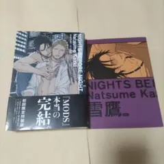 2025年最新】nights before night 初回限定特装版の人気アイテム