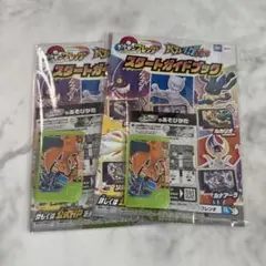 ポケモン　リザードン　ポケモンフレンダ