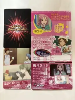 黒子のバスケ 桃井さつき 相田リコ カード
