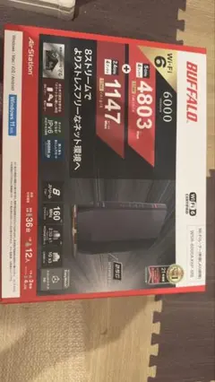 BUFFALO Wi-Fi 6 6000 ルーター
