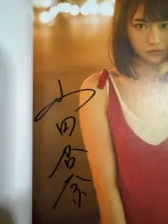 山田杏奈さん 直筆サイン入り 写真集 BLUE サイン本 ＆イベント特典チェキ Amazon.co.jp: 山田杏奈 直筆サイン入り 写真集 BLUE ＋