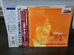 廃盤 小林研一郎&チェコフィル チャイコフスキー/交響曲第2番