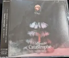 佐々木李子 Majestic Catastrophe アーティスト版