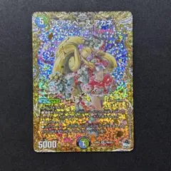 Item thumbnail for item 31cde163-927a-4e4c-aef3-1898a26193be