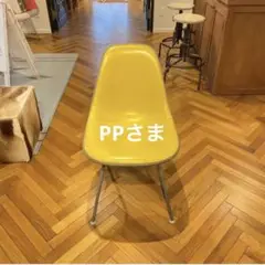イームズチェアー Eames ハーマンミラー社 ヴィンテージ レザー イエロー