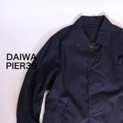 【希少】DAIWA PIER39 パッカブル ステンカラーコート ネイビー L