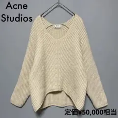 Acne Studios ニット セーター オーバーサイズ 羊毛 アイボリー