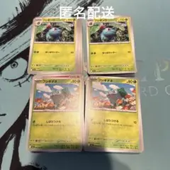 メガブレイブ　ノーマルカード　約200枚 まとめ売り