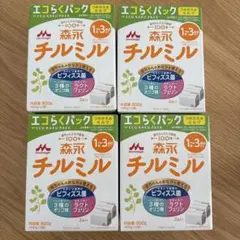 チルミル　エコらくパック　800g×4箱