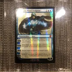 MTG 精神を刻む者、ジェイス　拡張foil 2枚セット 2025年最新】精神を刻む者、ジェイス foilの人気アイテム - メルカリ