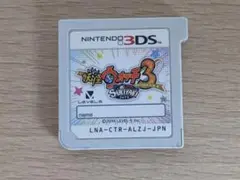 妖怪ウォッチ3 スキヤキ Nintendo 3DS