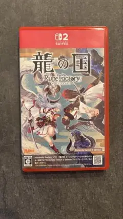 Switch2 龍の国 ルーンファクトリー Edition