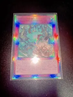 遊戯王OCG ドミナススパイラル　命王の螺旋