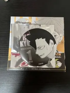 ハイキュー ファンパーク デコレクション缶バッジ 黒尾