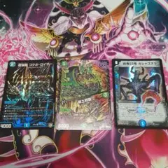 デュエルマスターズ カードセット