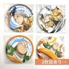 サカモトデイズ　セガラッキーくじ F賞 BIG缶バッジ　坂本