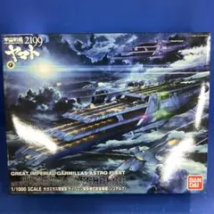 2025年最新】1/1000 シュデルグの人気アイテム - メルカリ