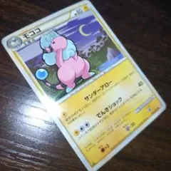 モココ　ポケモンカード392