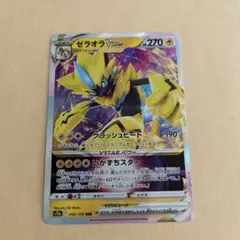 Item thumbnail for item 3f07a098-0c3c-48a6-b2ec-53012cef2ef5