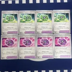 エヴォリューション　デヴォリューション　各4枚セット　ポケモンカード
