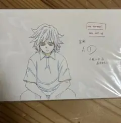 Item thumbnail for item 14318004-ed94-4d7d-b7e6-8e86eb44ed73