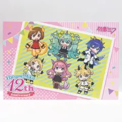 特典イラストカード【ピアプロキャラクターズ】