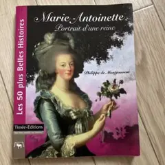 Marie-Antoinette: Portrait d'une reine