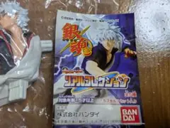銀魂 ガチャ 坂田銀時 フィギュア