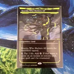 MTG　Secret Lair　すべてを護るもの、母聖樹　FOIL　G-255