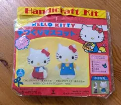 昭和レトロ　ハローキティ　手作りマスコット　日本製　フエルト　1983年