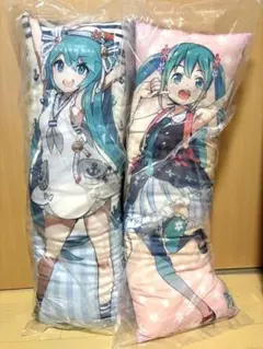 初音ミク　描き下ろし　ロングクッション　2個