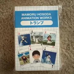 【新品未開封】トランプ 細田守監督アニメーションデザイン