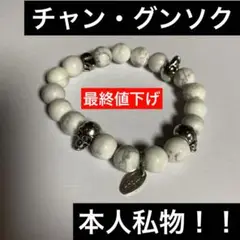 【チャングンソク私物】mzuu スカルブレスレット ※説明欄必読