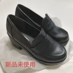 新品 ローファー