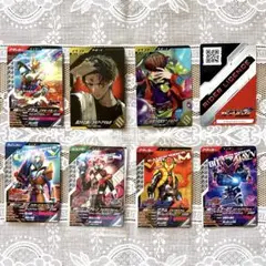 託された思い ラキア・アマルガ 含む ガンバレジェンズ PR配布限定8枚セット
