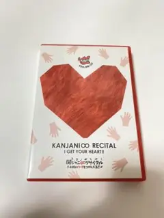 関ジャニ∞ リサイタル お前のハートをつかんだる!!〈2枚組〉