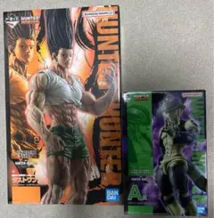 H×H 一番くじ A・ラスト フィギュア 2体セット