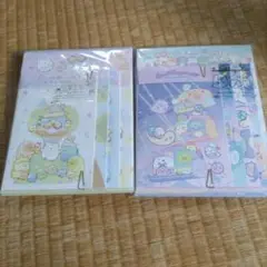 すみっコぐらし レターセット2種セット