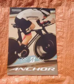 #★ BRIDGESTONE ANCHOR ロードバイク カタログ TTバイク