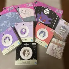 一番くじ　ポケモン　タイプ　ゴース　セットでpokemon Type:Ghost