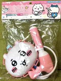 ちいかわ　ウォーターシューター　水鉄砲