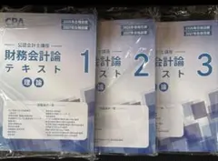 Item thumbnail for item e5cf84a9-3ede-462e-97d7-51c89eb52779