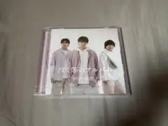 すずしょうと　ぼく等のアルバム　CD