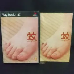 蚊
