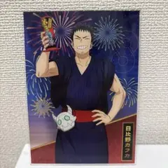 怪獣8号 トレーディングアクリルカード 浴衣Ver.日比野カフカ